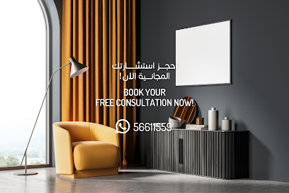 ستائر وأرائك ماستارا حسب الطلب - ضاهر - +965 9092 5757