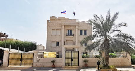 سفارة تايلاند - فنيطيس - +965 2538 5050