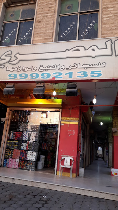 بشرى الدولية - Kuwait|Mangaf|442G+WFR