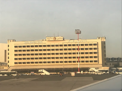 فندق سفير المطار - مدينة الكويت - +965 2227 1012