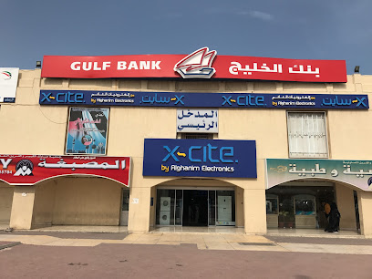 اكسايت - الفحيحيل - +965 1803 535