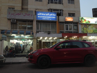 شركة العون الأولى لوساطة التامين - ابو حليفة - +965 9495 3213