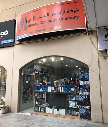 الاقصى للكمبيوتر - الضجيج - +965 2538 9000 ext. 308