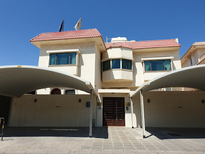 سفارة قبرص سفارة قبرص - فنيطيس - +965 2562 0350