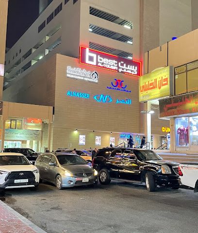 أحسن اليوسفي - الفحيحيل - +965 1802 828