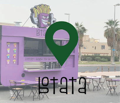 شاحنة بطاطة المسايل - حولي -