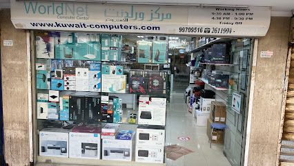 وورلد نت كومبيوتر سنتر - الضجيج - +965 9970 9516
