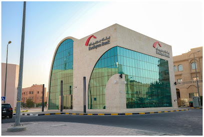 بنك بوبيان - الفروانية - +965 1820 082
