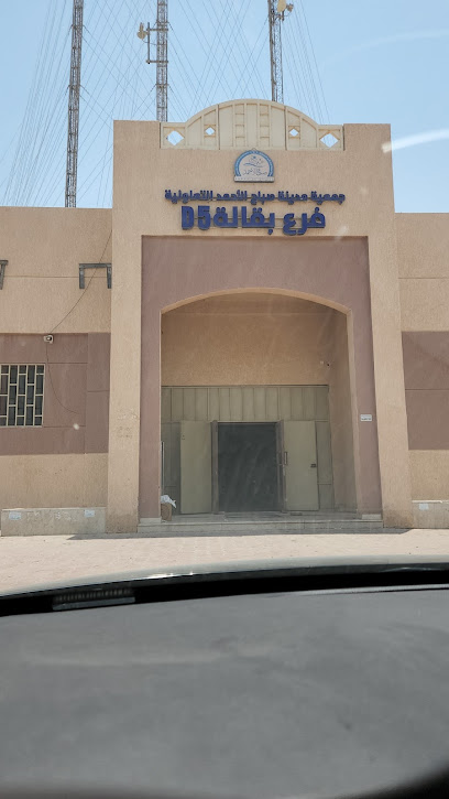 صباح الاحمد فرع D5 - Kuwait|Sabah Al Ahmad|Q3F8+HVC