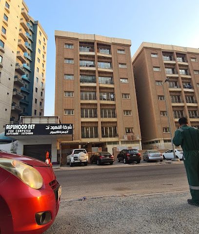 نافين إمكو مبنى 1 - الجابرية -
