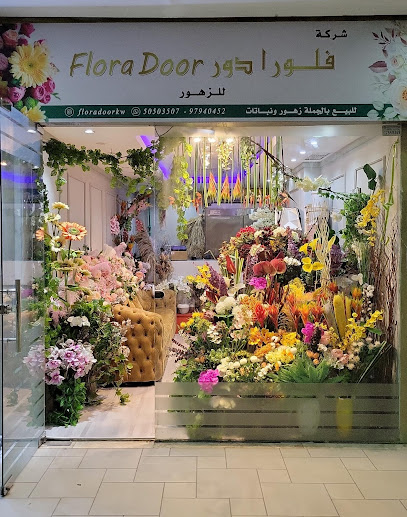 فلورادوور زهور - Kuwait|Hawally|Zawya Complex