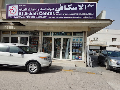 شركة مركز الاسكافي للتجارة العامة والمقاولات - الكويت - +965 2482 0540