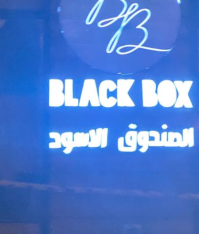 بلاك بوكس للتصميم الجرافيكي واستوديو التسويق - الجابرية -