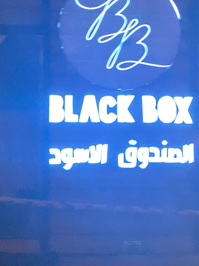 بلاك بوكس للتصميم الجرافيكي واستوديو التسويق - Kuwait|Hawally|113 St|82W8+454