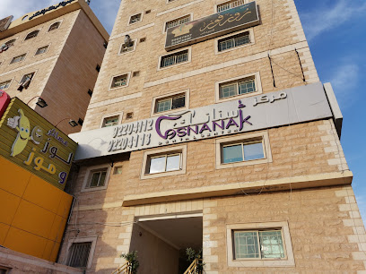 مركز أسنانك - الضجيج - +965 2228 6663