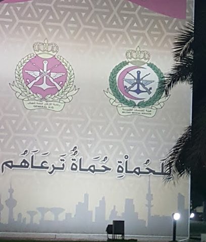 مدرسة اياس بن معاذ حطين - الجابرية -