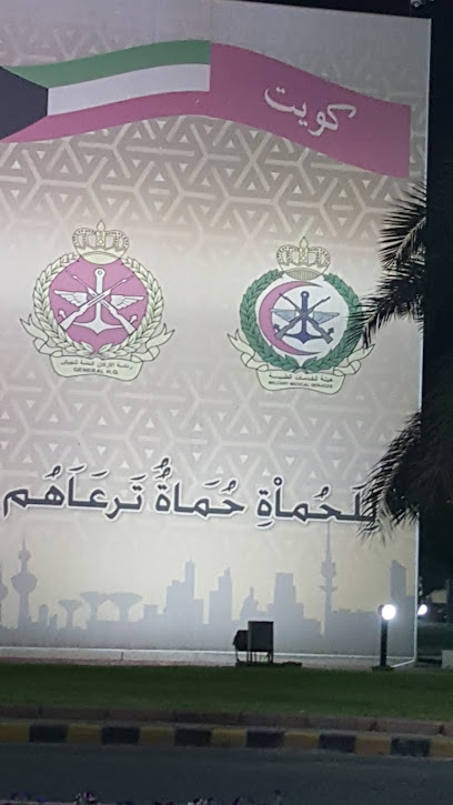 مدرسة اياس بن معاذ حطين - Kuwait|مدينة الكويت|72HG+V6H