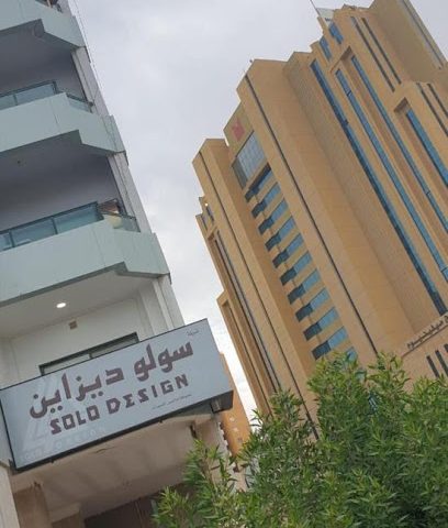 تصميم منفرد - فنيطيس - +965 9923 3550