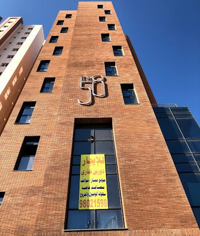 فندق ال 58 - مدينة الكويت - +965 2227 4773