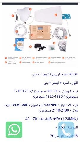مقوي سيرفس 55512234 - الفحيحيل - +965 555 12234