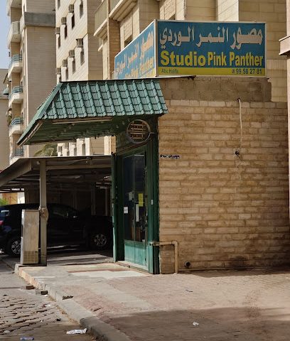 استوديو النمر الوردي - صباح السالم - +965 9958 2781