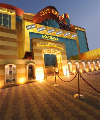 المركز القانوني - مدينة الكويت - +965 1807 807
