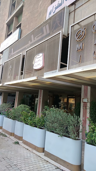 Tijoree - الماس والمجوهرات الجميلة - Kuwait|Kuwait City|Salhiya St|No. 22