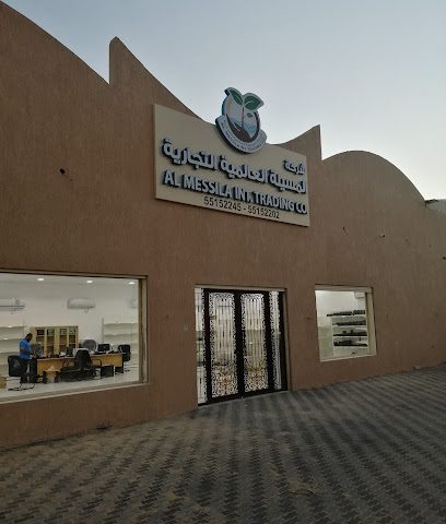 شركة المسيلة العالمية التجارية - مدينة الكويت - +965 551 52202