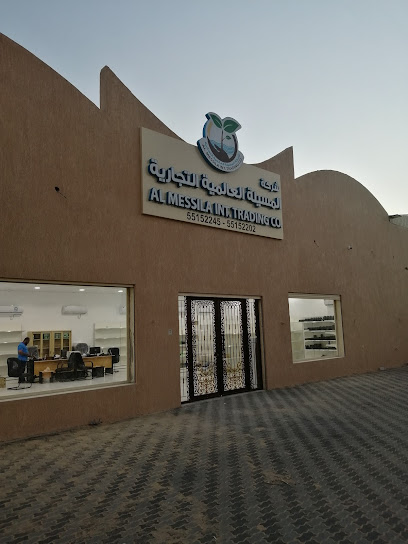 شركة المسيلة العالمية التجارية - Kuwait|Unnamed Road