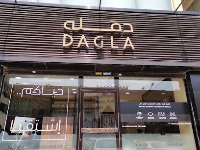 دقله - دقله - غرب ابو فطيرة الحرفية - +965 9752 5036