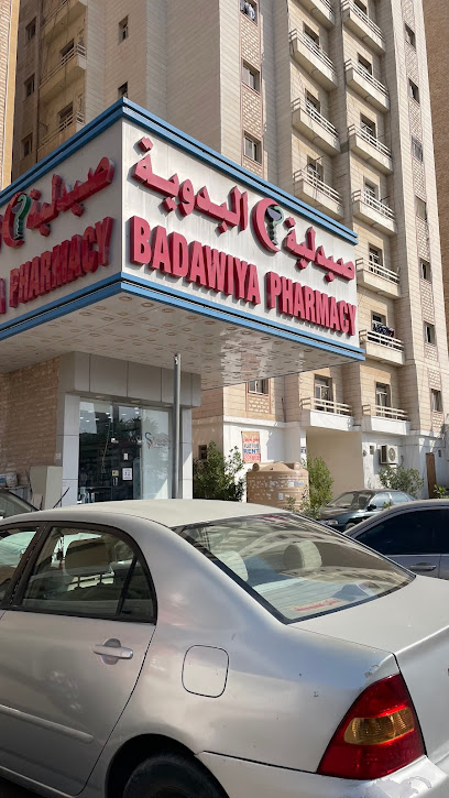 صيدلية بدوية - Kuwait|Al Badawiya St