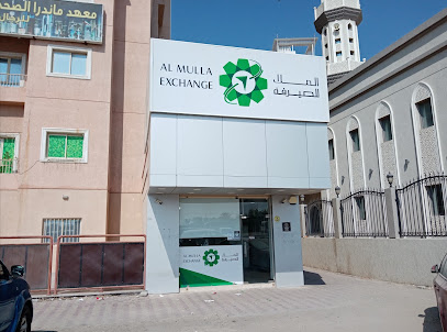 الملا للصيرفة - المنقف - +965 507 80882