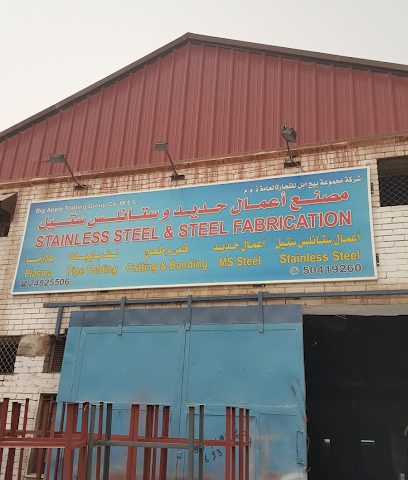 التفاحة الكبيرة لتصنيع الصلب وطلاء المسحوق - السالمية - +965 504 19260