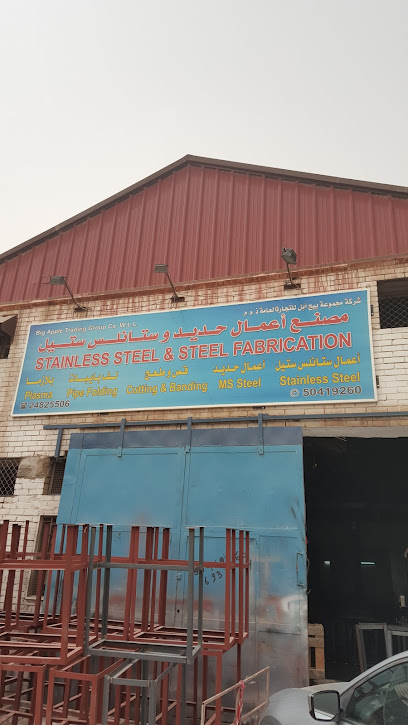 التفاحة الكبيرة لتصنيع الصلب وطلاء المسحوق - Kuwait|Shuwaikh Industrial|92