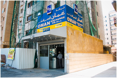عمان للصرافة - السالمية - المنقف - +965 9229 6585