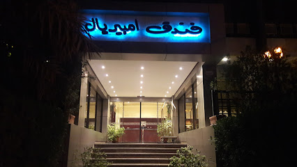 فندق امبريال - مدينة الكويت - +965 2252 8766