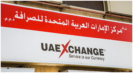 الإمارات للصرافة - المنقف - +965 2245 3373
