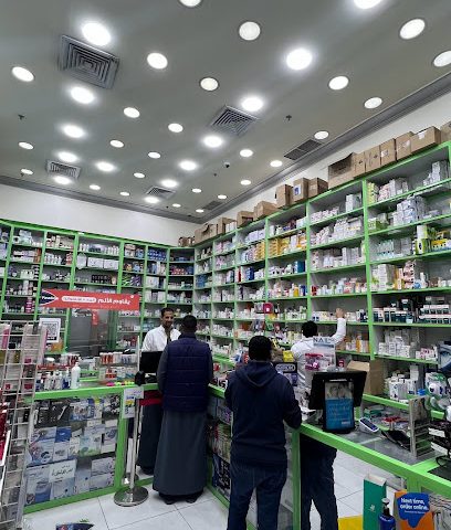صيدلية افينيو هيلث - صباح السالم - +965 509 08059