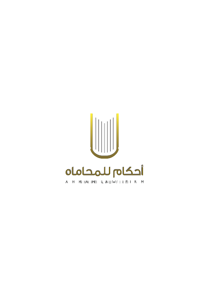 احكام للمحاماه - Kuwait|Kuwait City|9X68+PP8