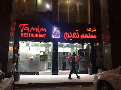 مطعم تميم - السالمية - +965 6690 0505