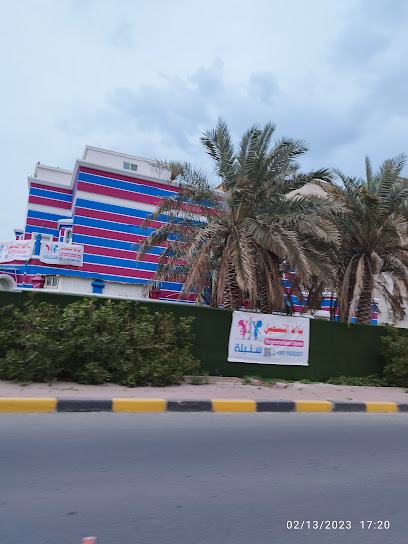 حضانة السنبلة - Kuwait|53QG+VH5