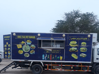برقرجي BurGer-G - السالمية - +965 9095 1587