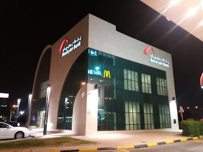 بنك بوبيان - مدينة الكويت - +965 1820 082