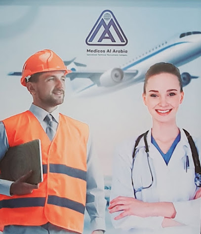 ميديكوس العربية - السالمية - +965 6770 0539