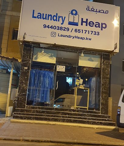 Laundryheap مصبغة لاوندري هيب - مدينة الكويت - +965 6517 1733
