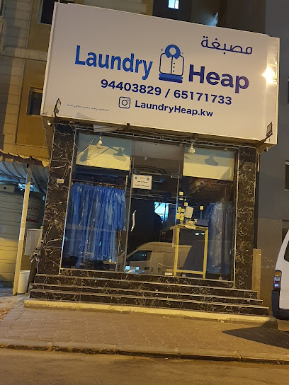 Laundryheap مصبغة لاوندري هيب - Kuwait|Mangaf|building 30 Manqaf Street|Mangaf Block 1 Street 135