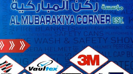 مؤسسة ركن المباركية - السالمية - +965 6681 9852