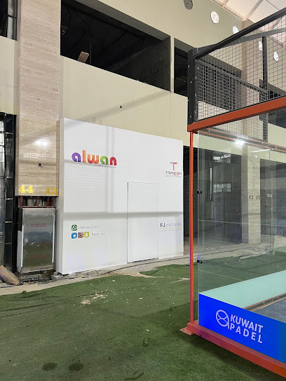 الشويخ باديل - مدينة بادل - Kuwait|Shuwaikh Industrial|122B 13 St|Wara Center