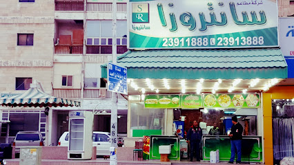 مطعم سانتروزا - السالمية - +965 2391 1888