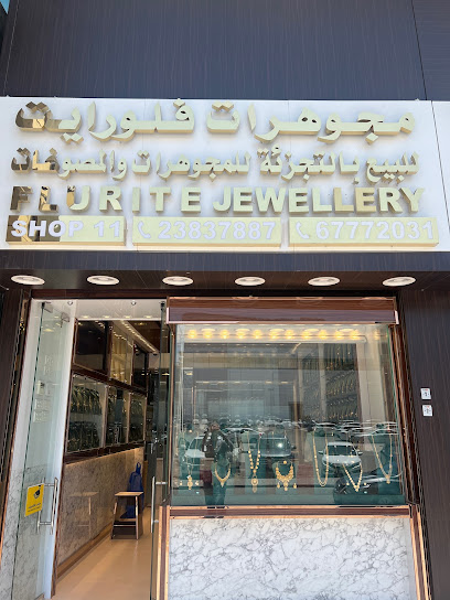 مجوهرات فلورایت - Kuwait|Aqila|104